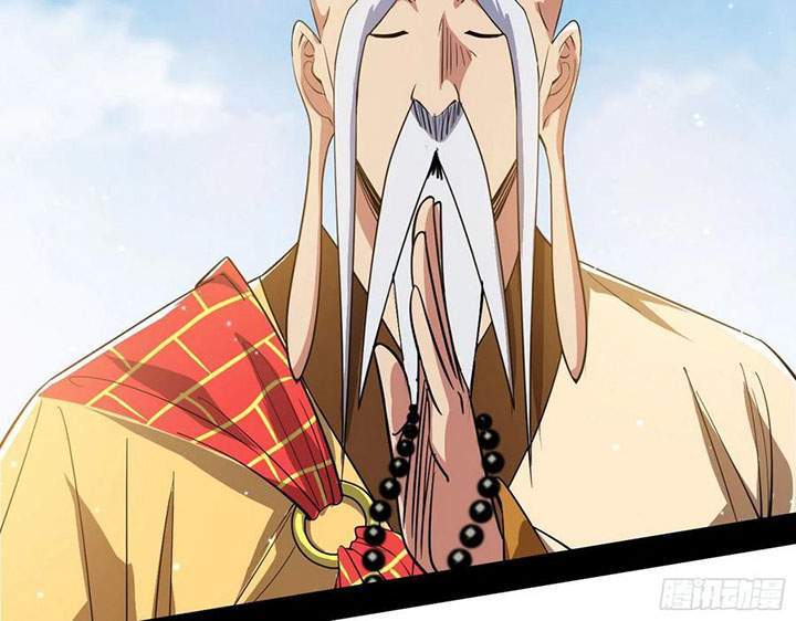 I’m An Evil God Chapter 119 Gambar 47