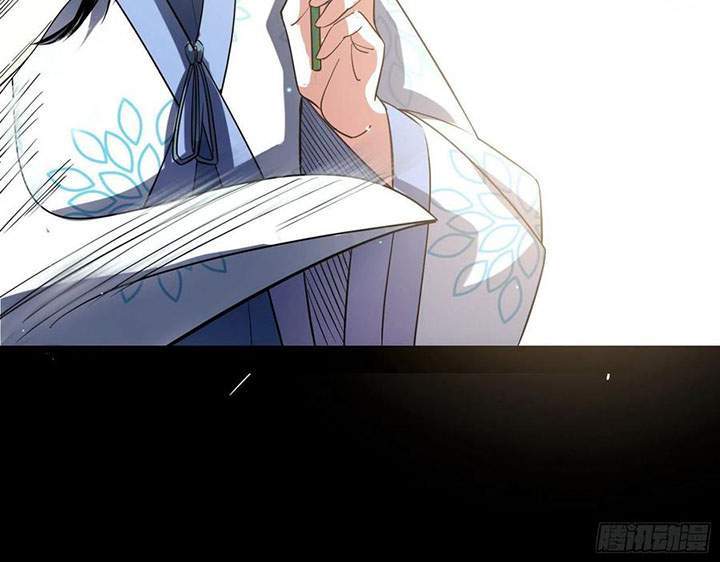 I’m An Evil God Chapter 119 Gambar 58