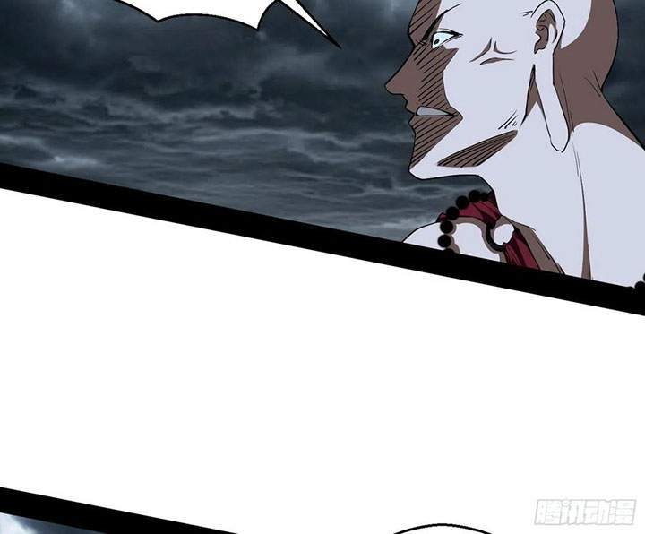 I’m An Evil God Chapter 119 Gambar 82