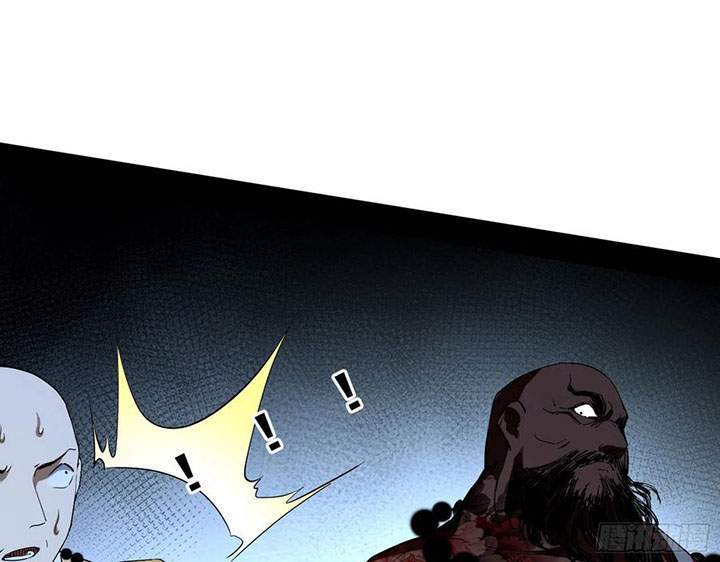 I’m An Evil God Chapter 119 Gambar 89