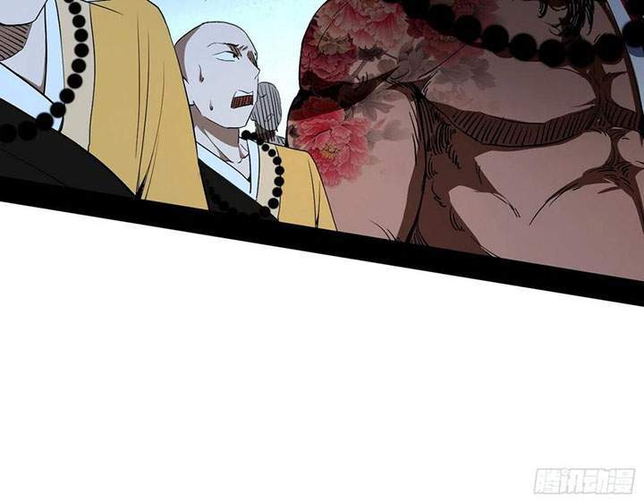 I’m An Evil God Chapter 119 Gambar 90