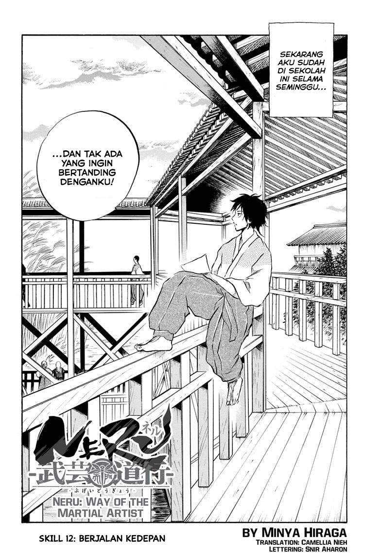 Neru Way of the Martial Artist Chapter 12 Gambar 3