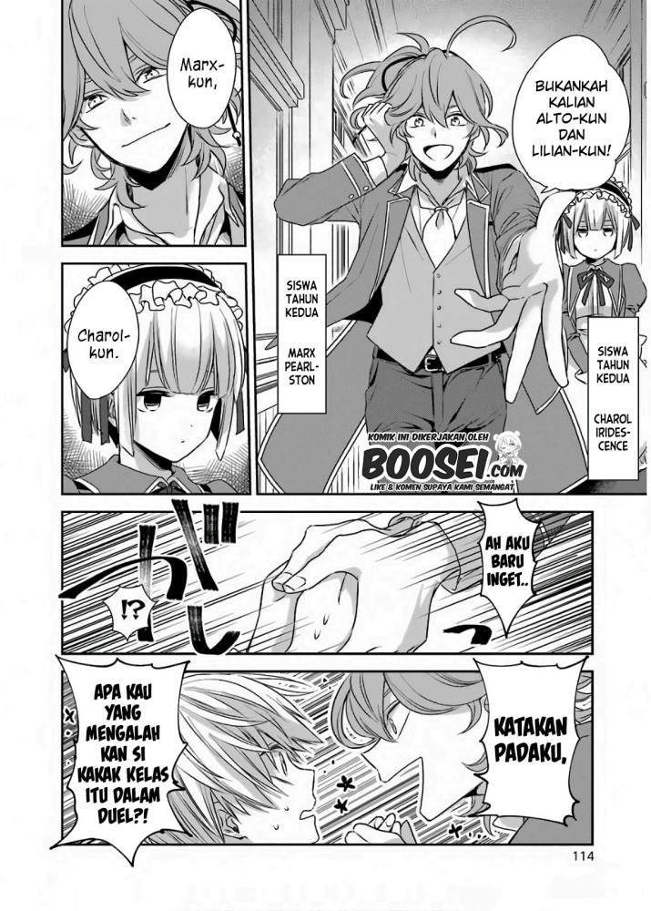Kinsou no Vermeil – Gakeppuchi Majutshi wa Saikyou no Yakusai to Mahou Sekai o Tsukisusumu Chapter 2.1 Gambar 12