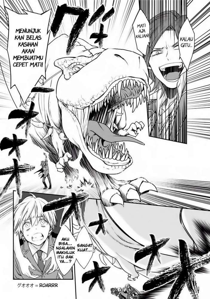 Kinsou no Vermeil – Gakeppuchi Majutshi wa Saikyou no Yakusai to Mahou Sekai o Tsukisusumu Chapter 1.2 Gambar 18