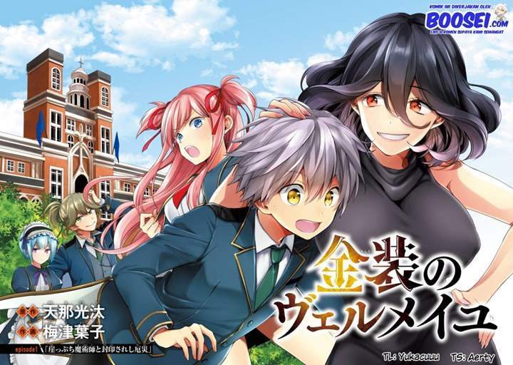 Kinsou no Vermeil – Gakeppuchi Majutshi wa Saikyou no Yakusai to Mahou Sekai o Tsukisusumu Chapter 1.1 Gambar 5