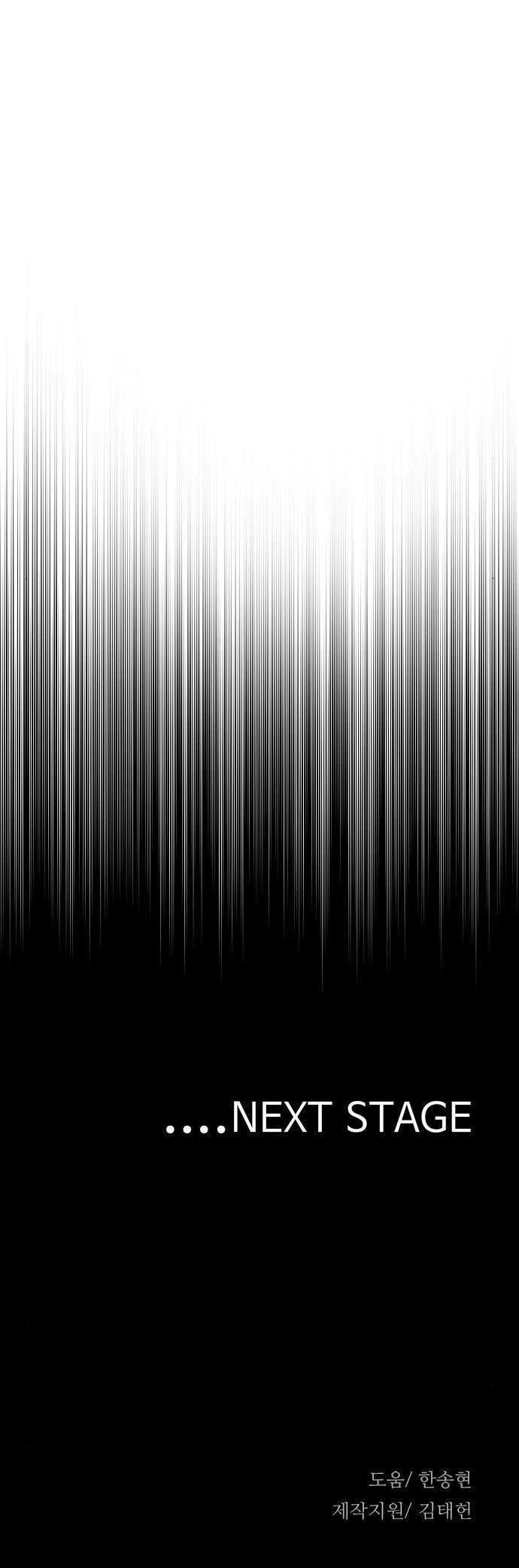 Heavenly Demon Cultivation Simulation Chapter 3 Gambar 106