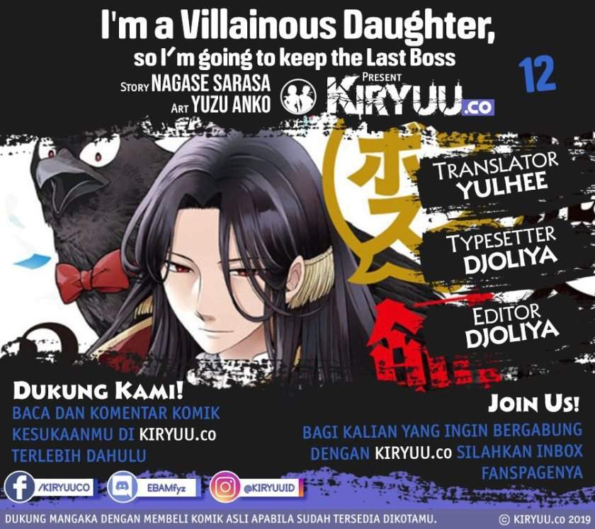 Komik I’m a Villainous Daughter so I’m going to keep the Last Boss Chapter 12 gambar nomor 1