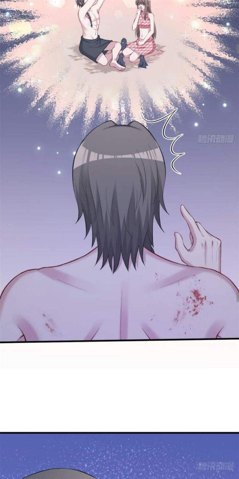 Beauty and the Beast Chapter 208 Gambar 26