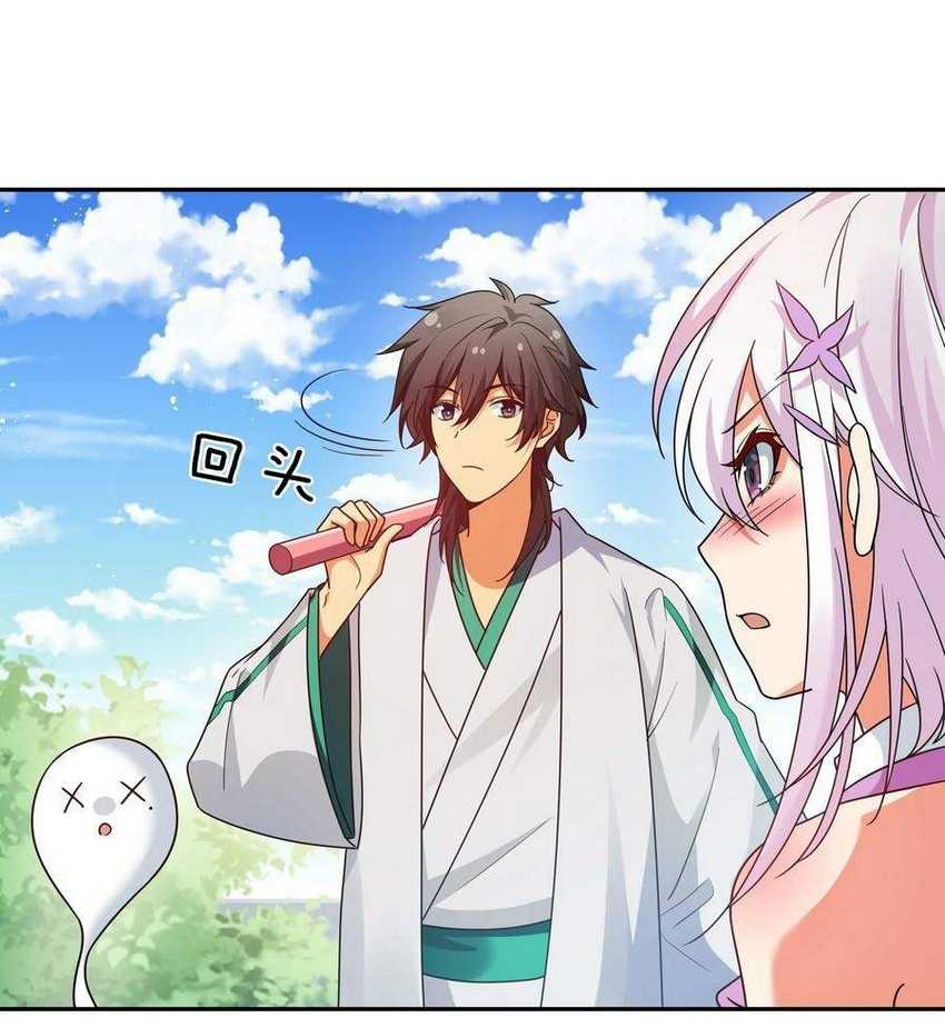 All Female Cultivators Want To Sleep With Me Chapter 46 Gambar 30