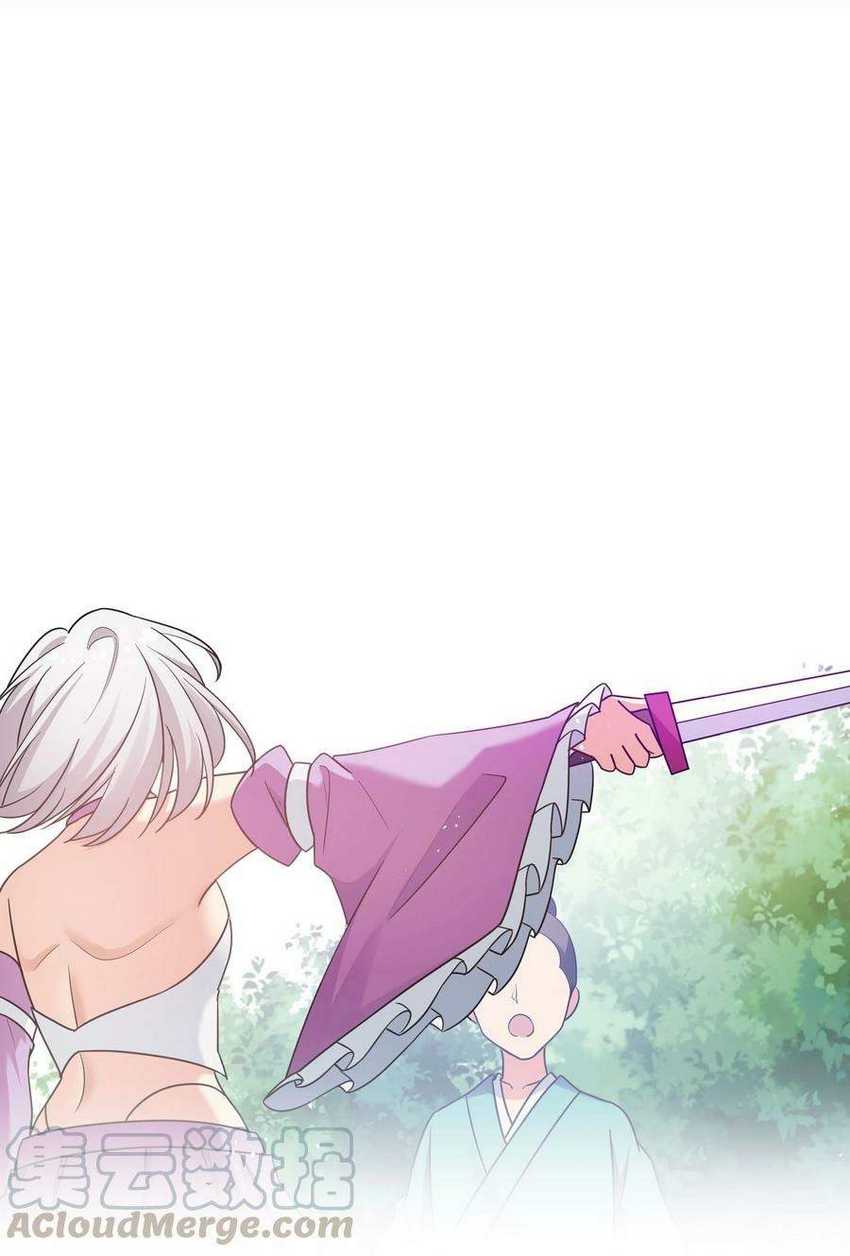 All Female Cultivators Want To Sleep With Me Chapter 45 Gambar 41