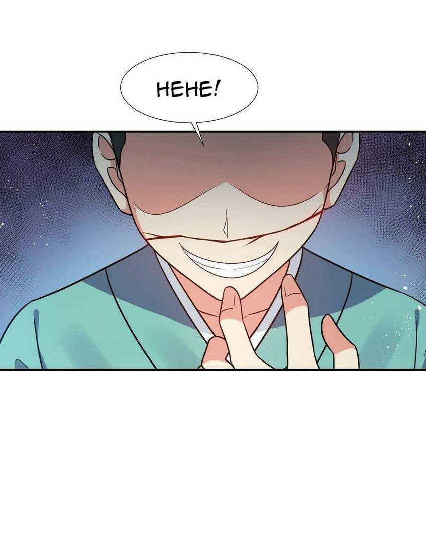 All Female Cultivators Want To Sleep With Me Chapter 45 Gambar 43