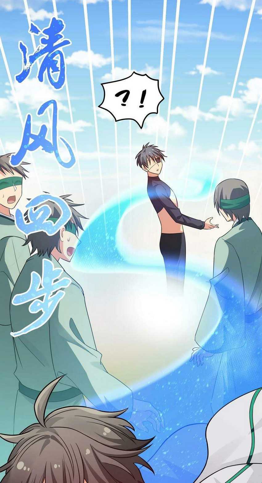 All Female Cultivators Want To Sleep With Me Chapter 45 Gambar 6