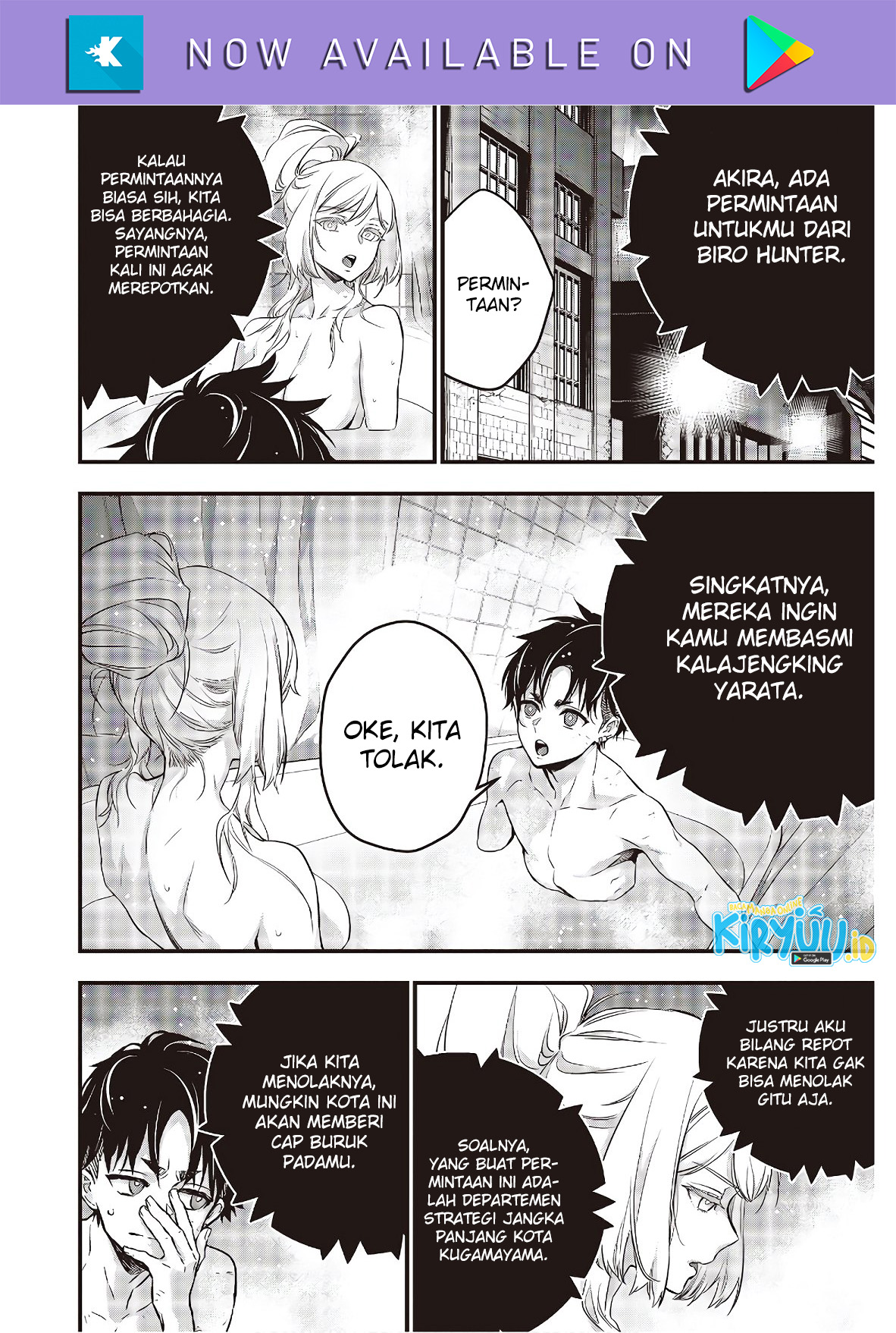 Rebuild World Chapter 23 Gambar 6