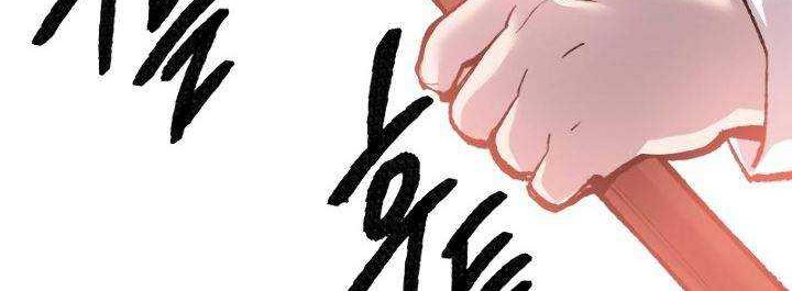 Limit Breaker Chapter 49 Gambar 101