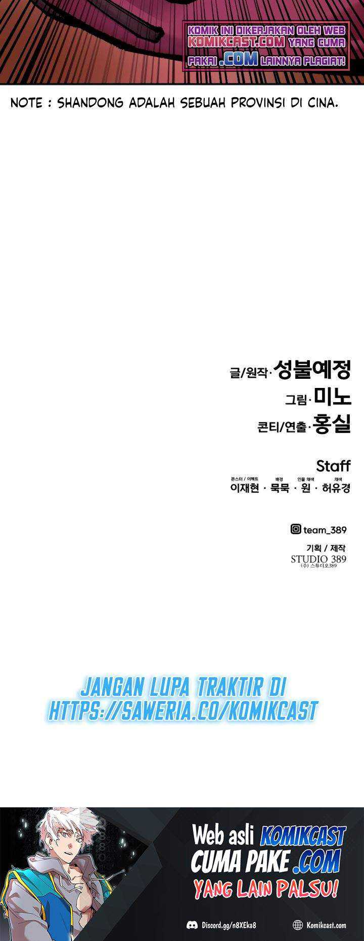 Limit Breaker Chapter 49 Gambar 127