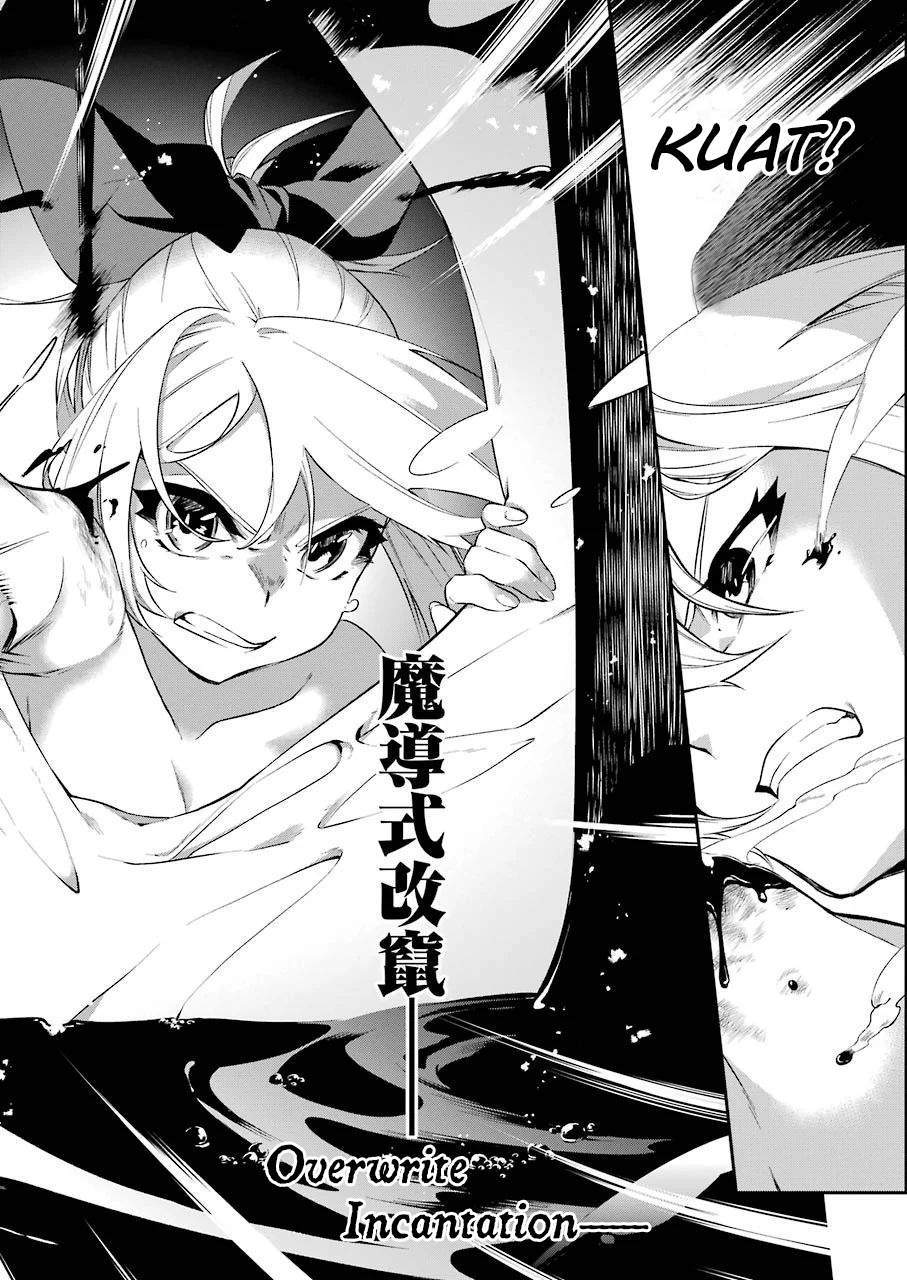 Shokei Shoujo no Ikirumichi Chapter 8 Gambar 11