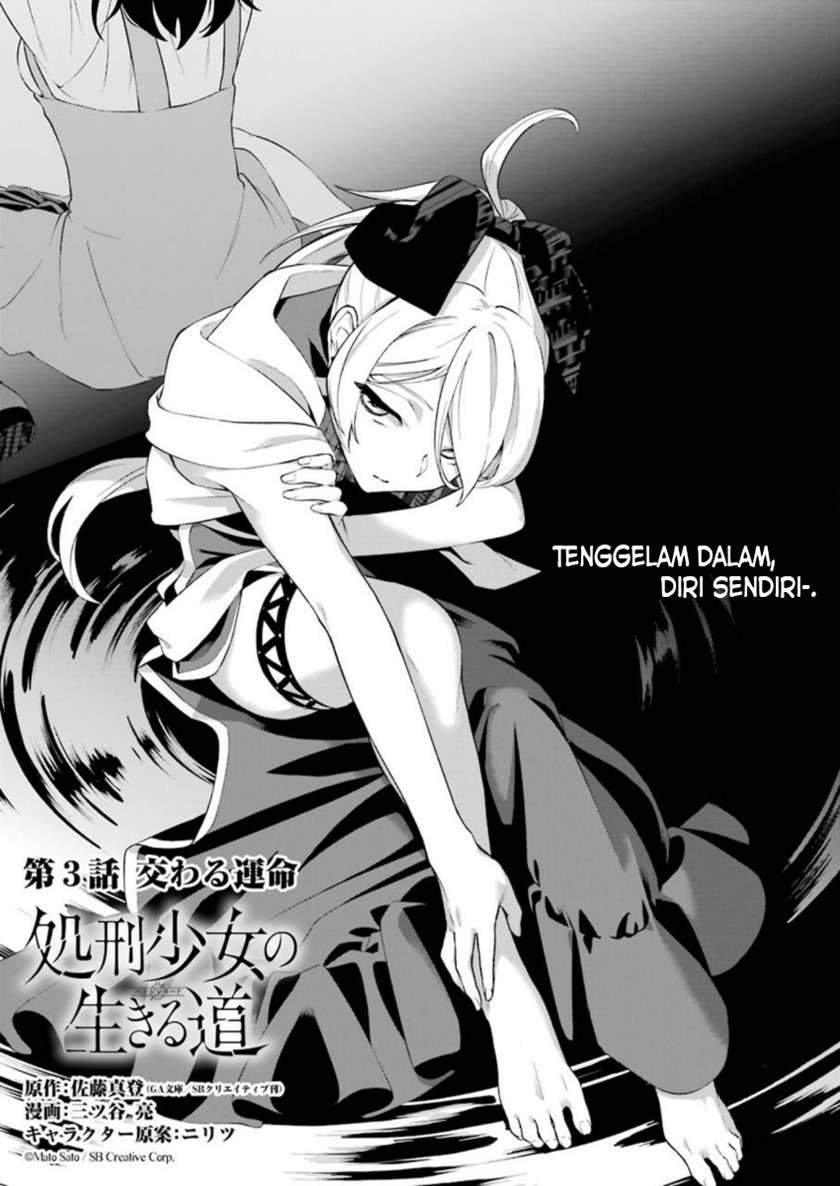 Manga Shokei Shoujo no Ikirumichi Chapter 3 gambar nomor 2