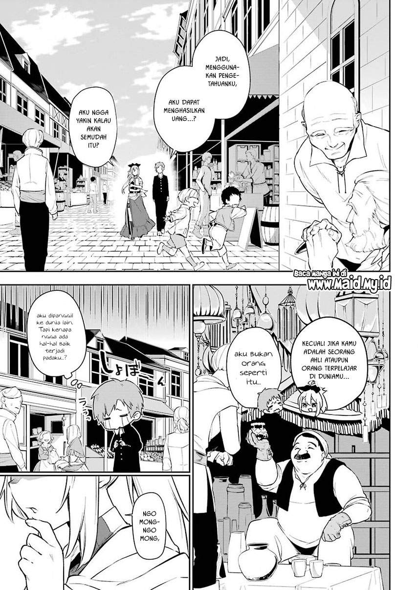 Shokei Shoujo no Ikirumichi Chapter 1 Gambar 15