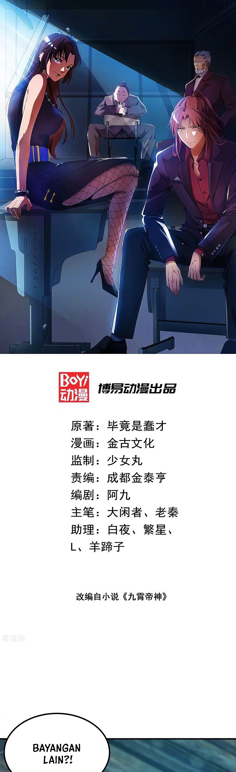 Manhua I Have Nine Female Disciples Chapter 67 gambar nomor 2