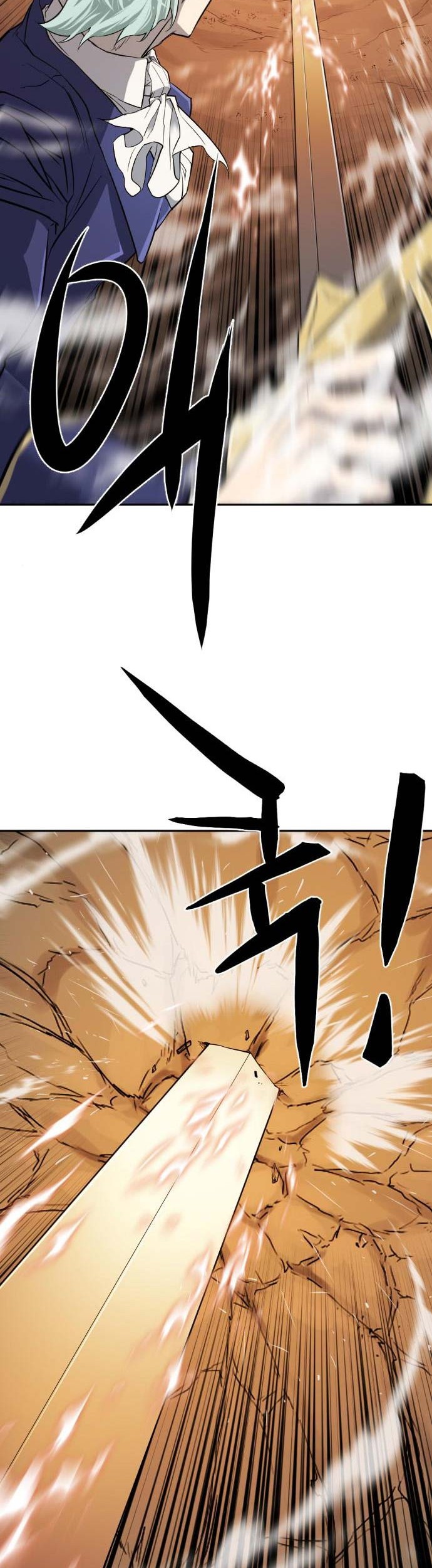 The World’s Best Engineer Chapter 15 Gambar 44