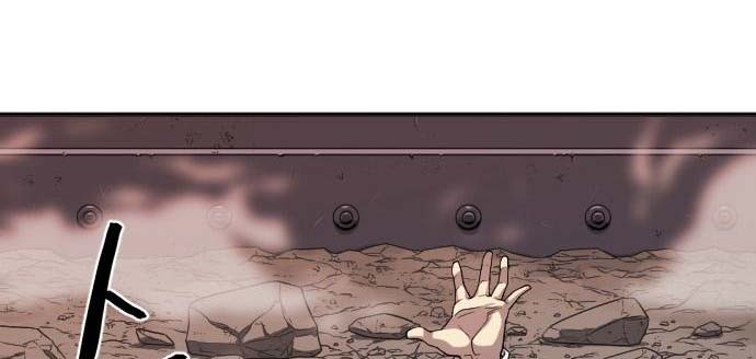 The World’s Best Engineer Chapter 15 Gambar 48