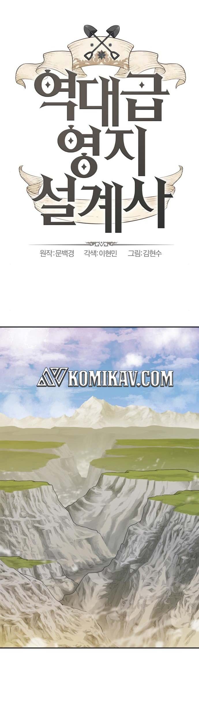 Manhwa The World’s Best Engineer Chapter 15 gambar nomor 2