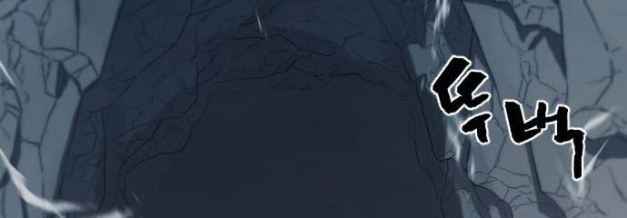 The World’s Best Engineer Chapter 15 Gambar 12