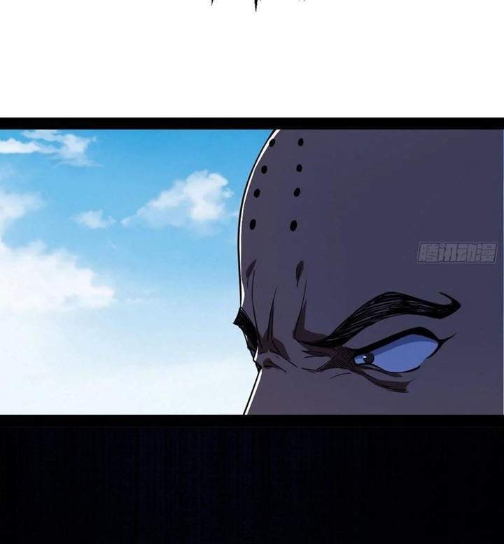 I’m An Evil God Chapter 121 Gambar 4