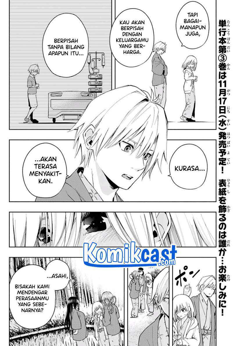 Amagami-san Chi no Enmusubi Chapter 23 Gambar 11