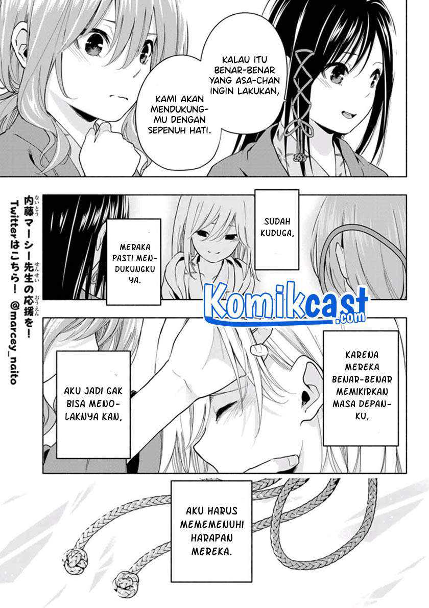 Amagami-san Chi no Enmusubi Chapter 23 Gambar 12