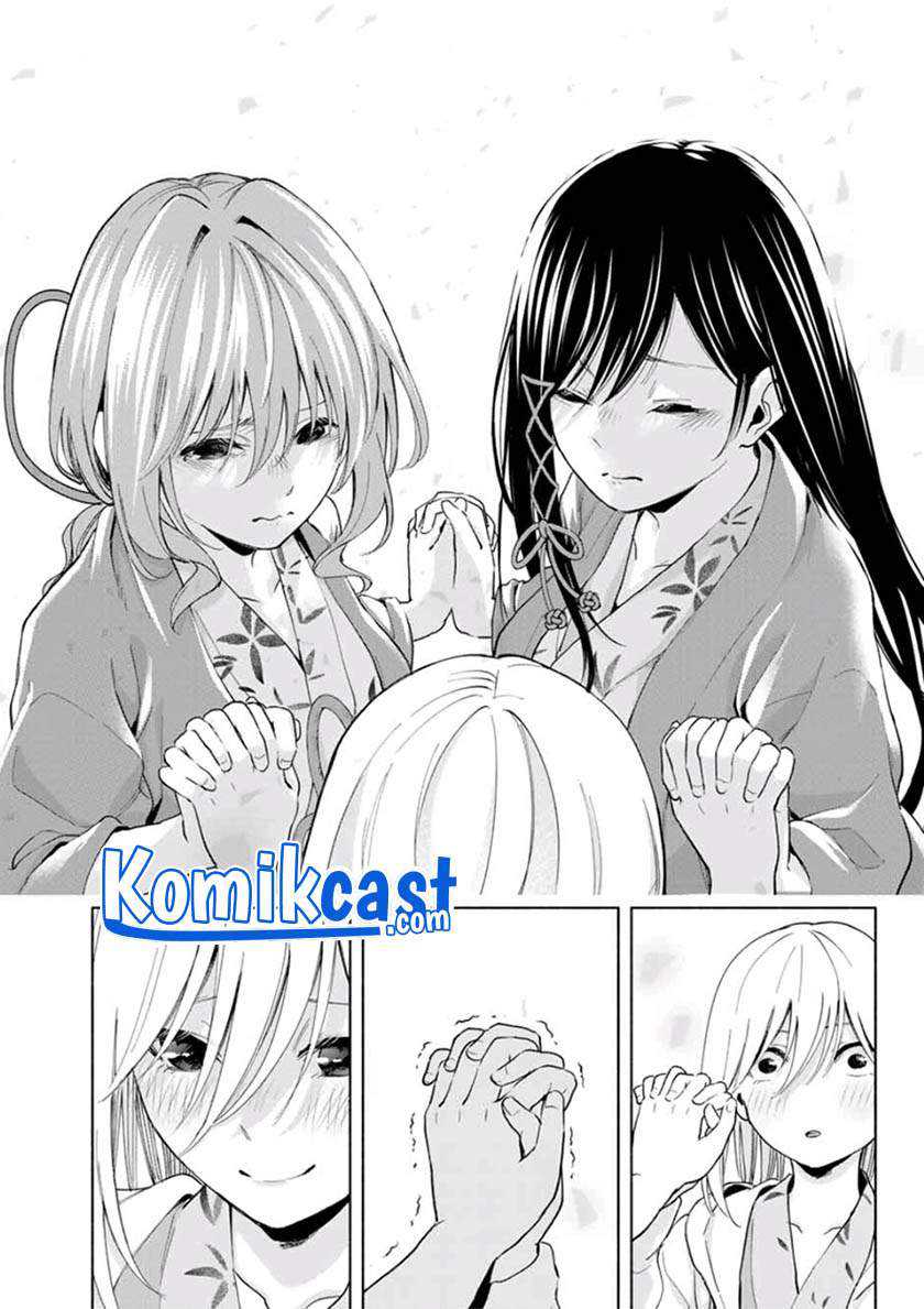 Amagami-san Chi no Enmusubi Chapter 23 Gambar 14