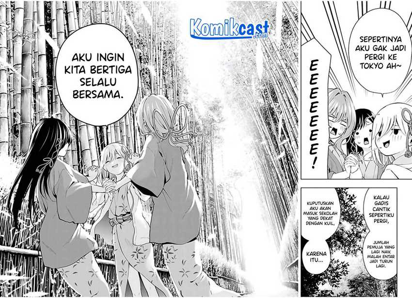 Amagami-san Chi no Enmusubi Chapter 23 Gambar 15