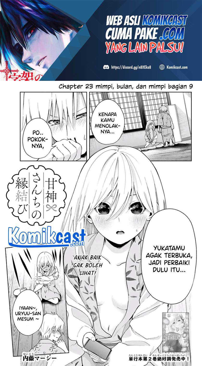 Manga Amagami-san Chi no Enmusubi Chapter 23 gambar nomor 2