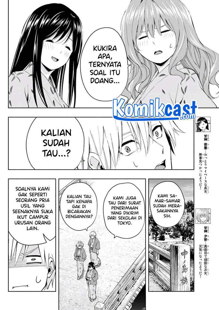 Amagami-san Chi no Enmusubi Chapter 23 Gambar 5