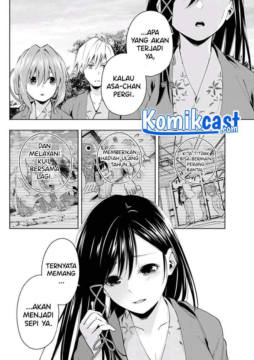 Amagami-san Chi no Enmusubi Chapter 23 Gambar 7