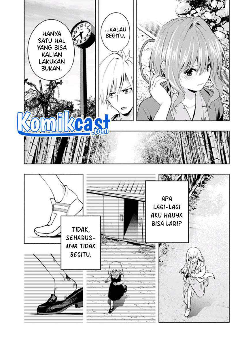 Amagami-san Chi no Enmusubi Chapter 23 Gambar 8