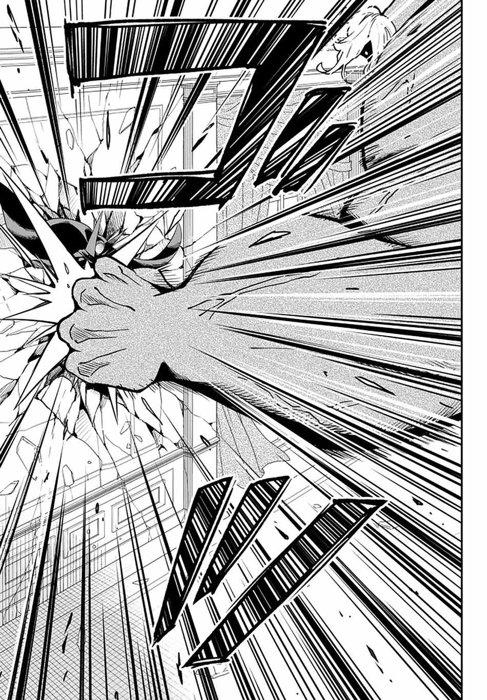 Jitsu wa Ore, Saikyou deshita? Chapter 36 Gambar 12