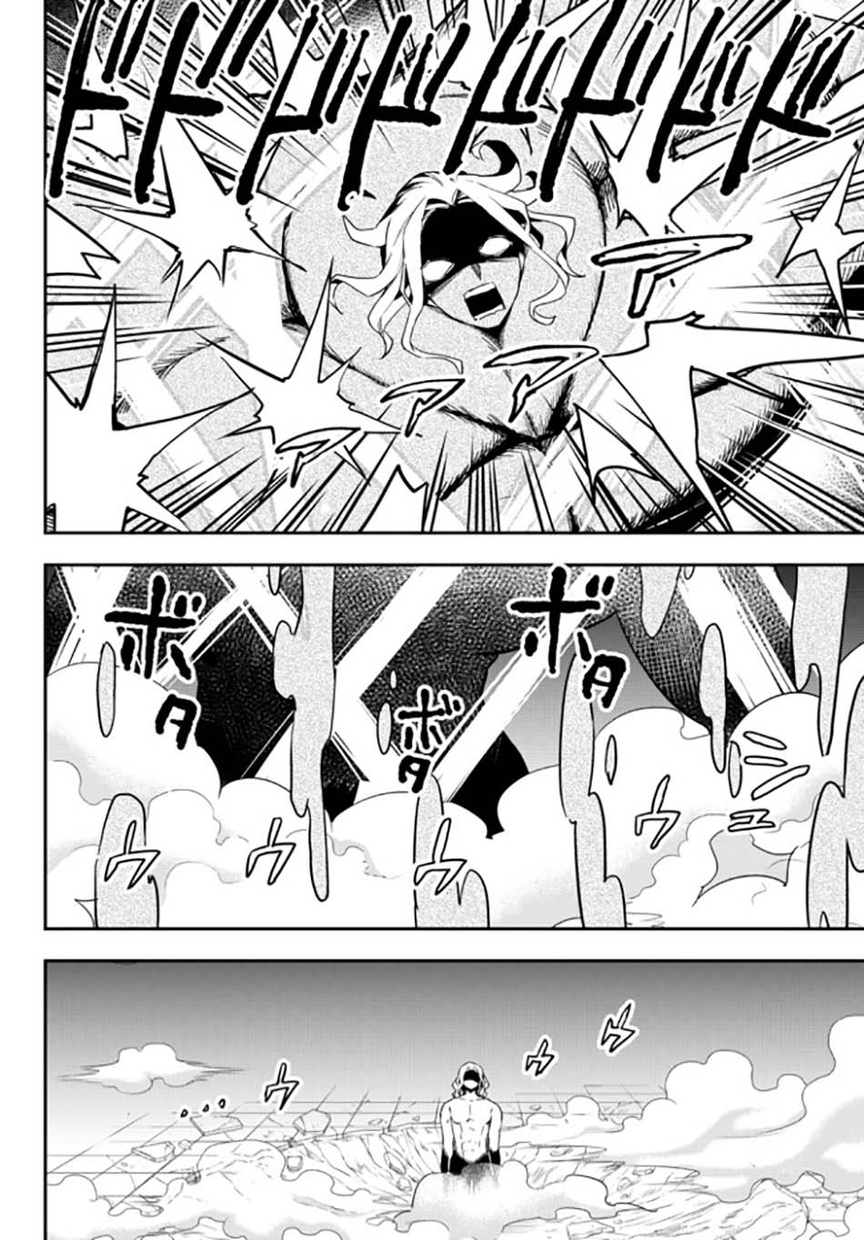 Jitsu wa Ore, Saikyou deshita? Chapter 36 Gambar 28