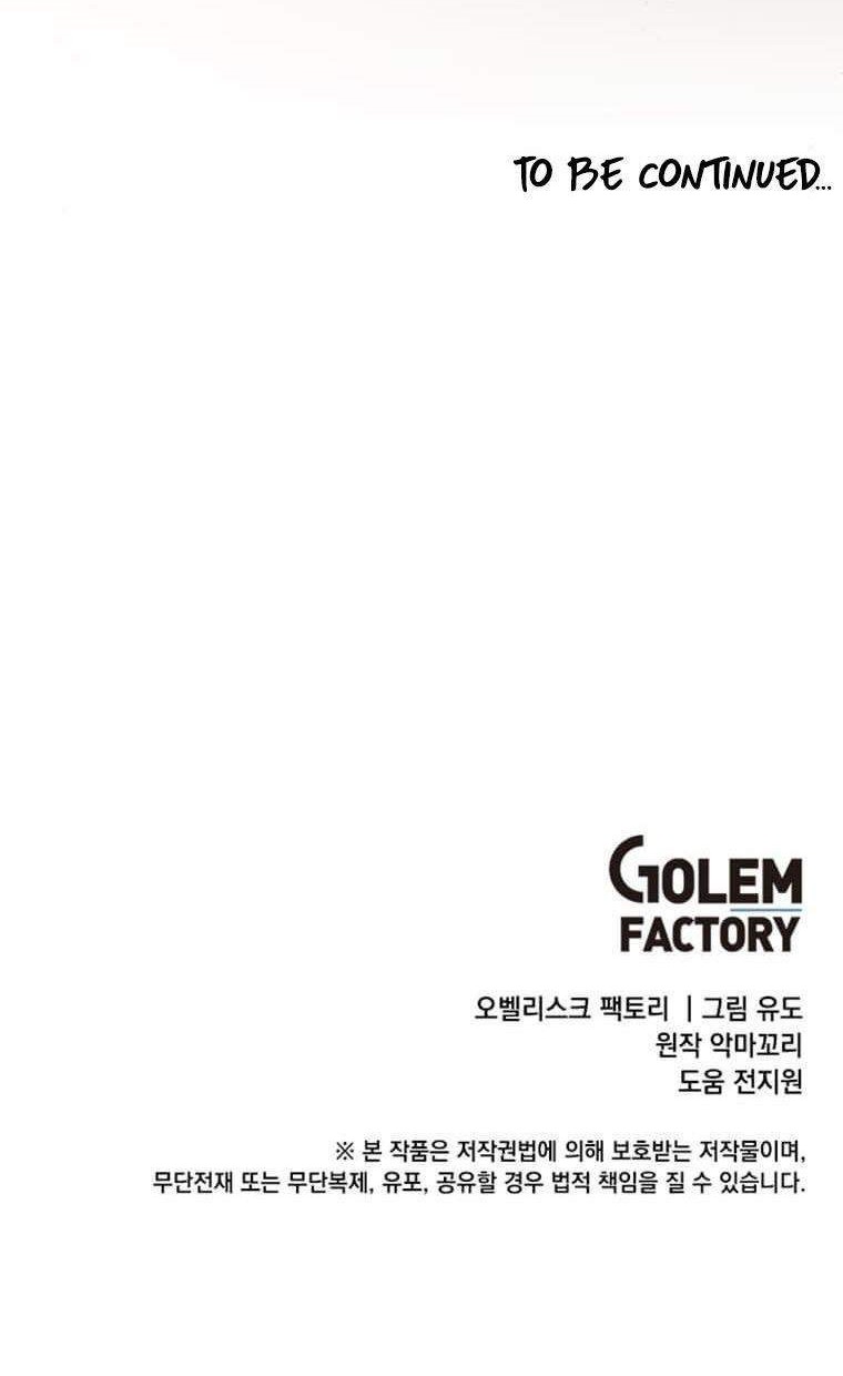 The MAX leveled hero will return! Chapter 65 Gambar 70