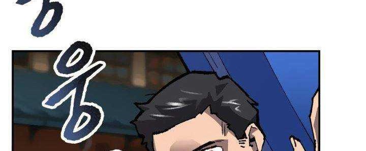 Limit Breaker Chapter 50 Gambar 33