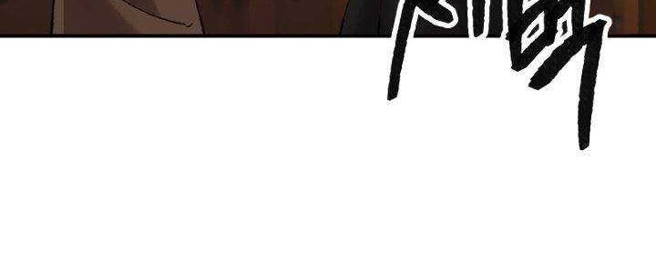 Limit Breaker Chapter 50 Gambar 49