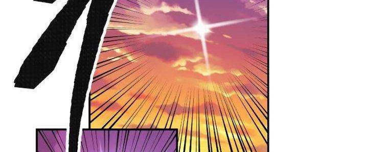 Limit Breaker Chapter 50 Gambar 59