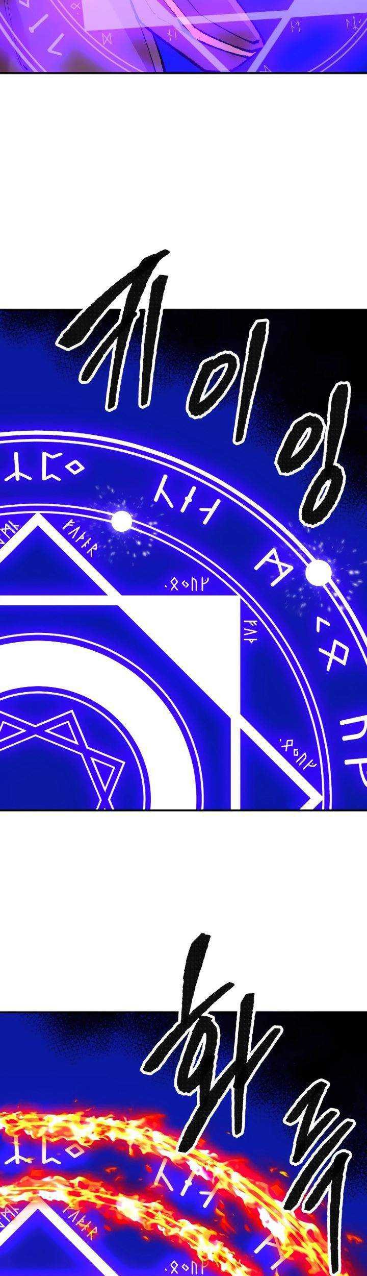 Limit Breaker Chapter 50 Gambar 112