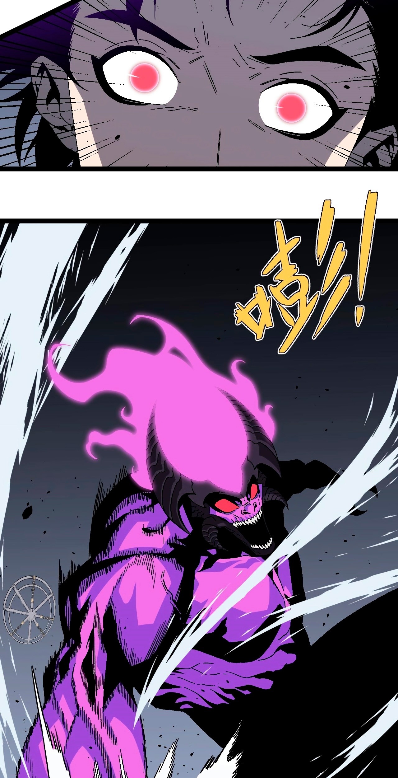 Your Talent is Mine Chapter 11 Gambar 22