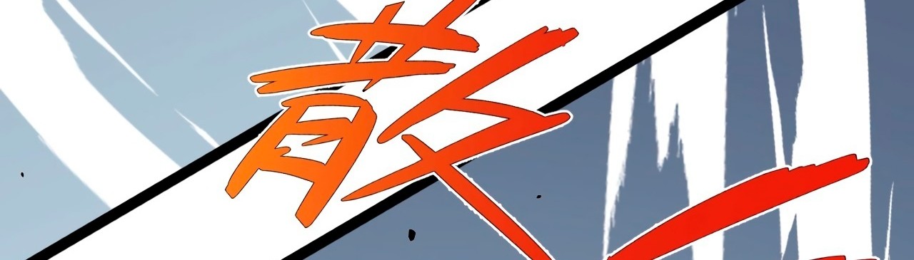 Your Talent is Mine Chapter 11 Gambar 35