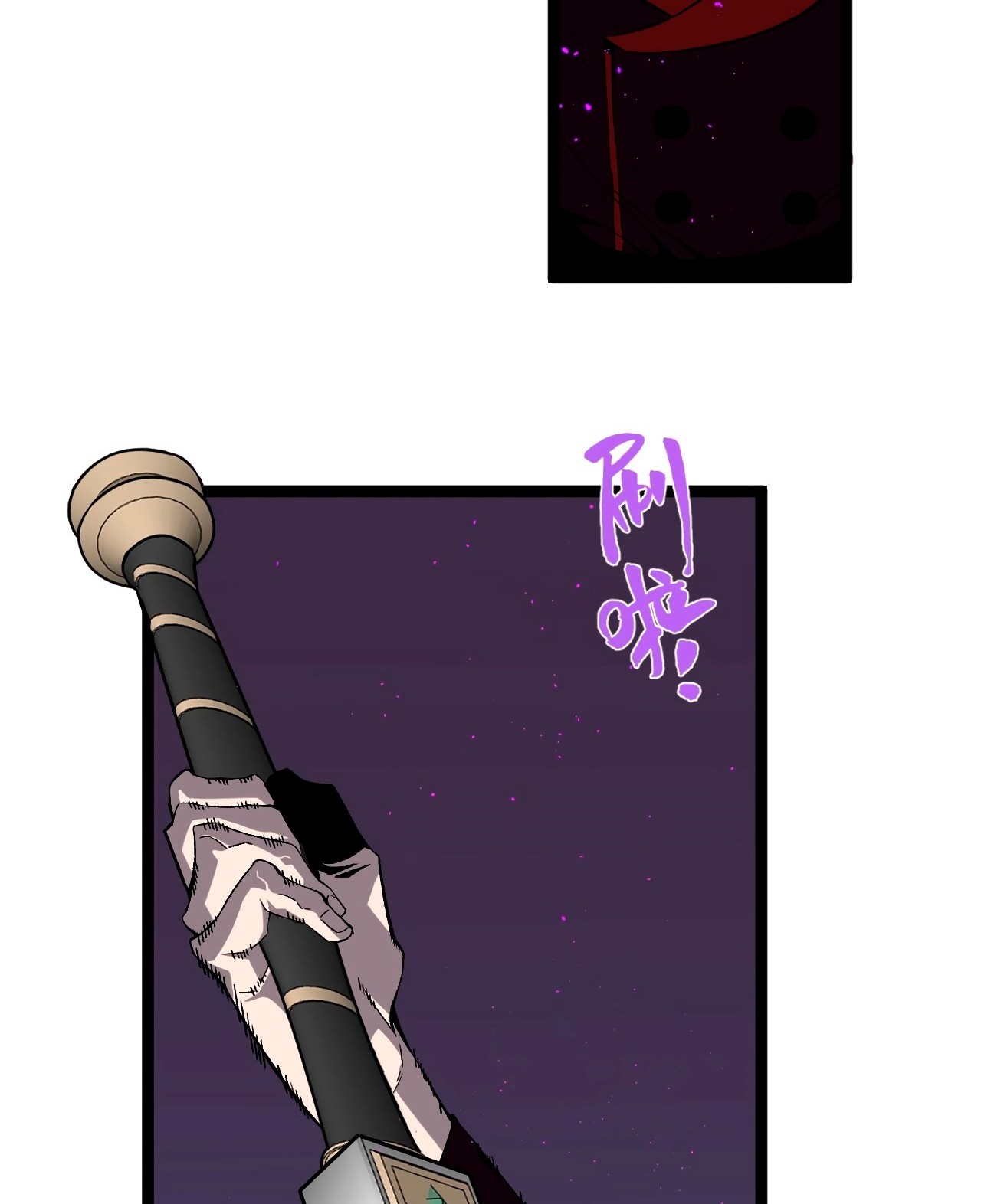 Your Talent is Mine Chapter 11 Gambar 13