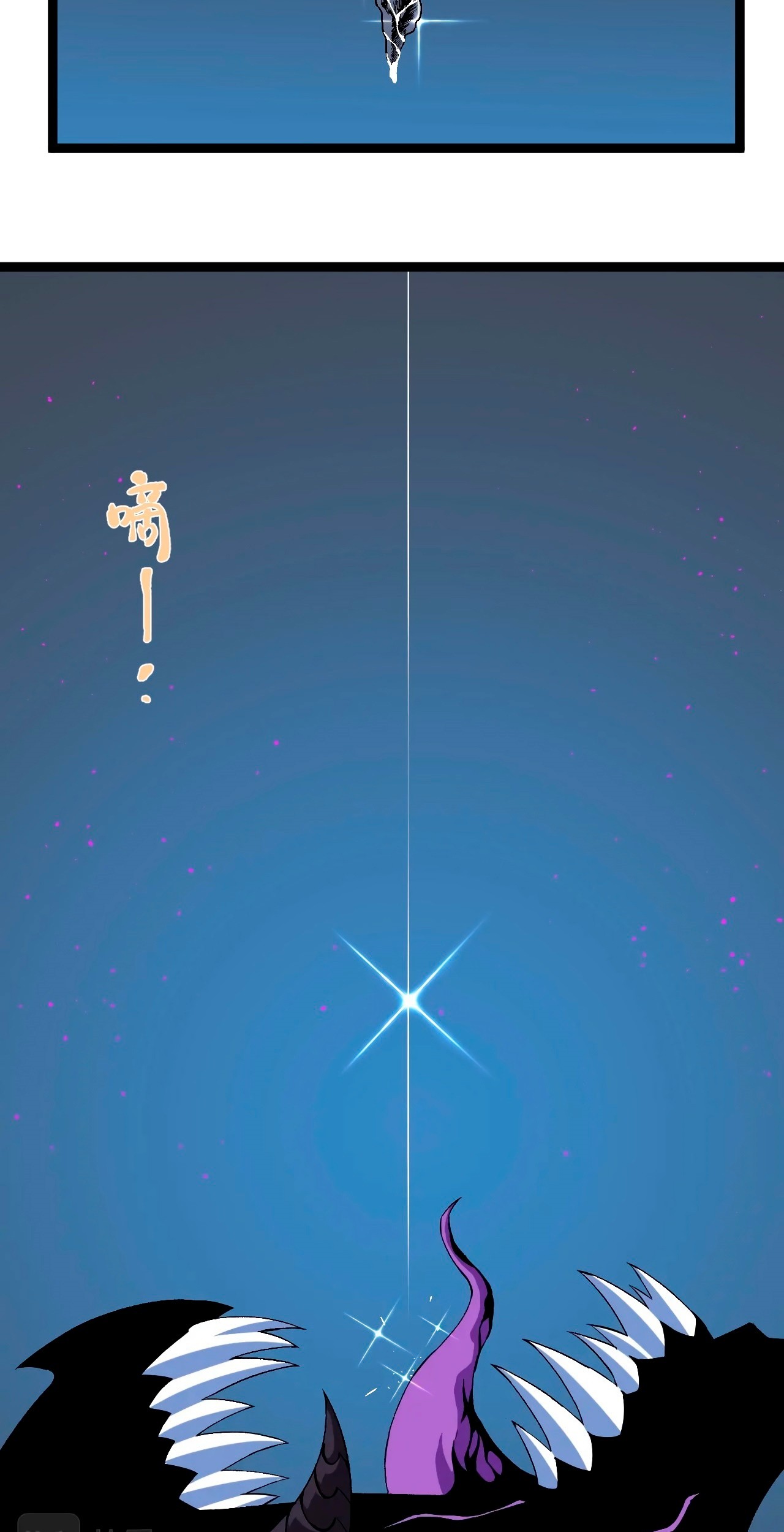 Your Talent is Mine Chapter 11 Gambar 10