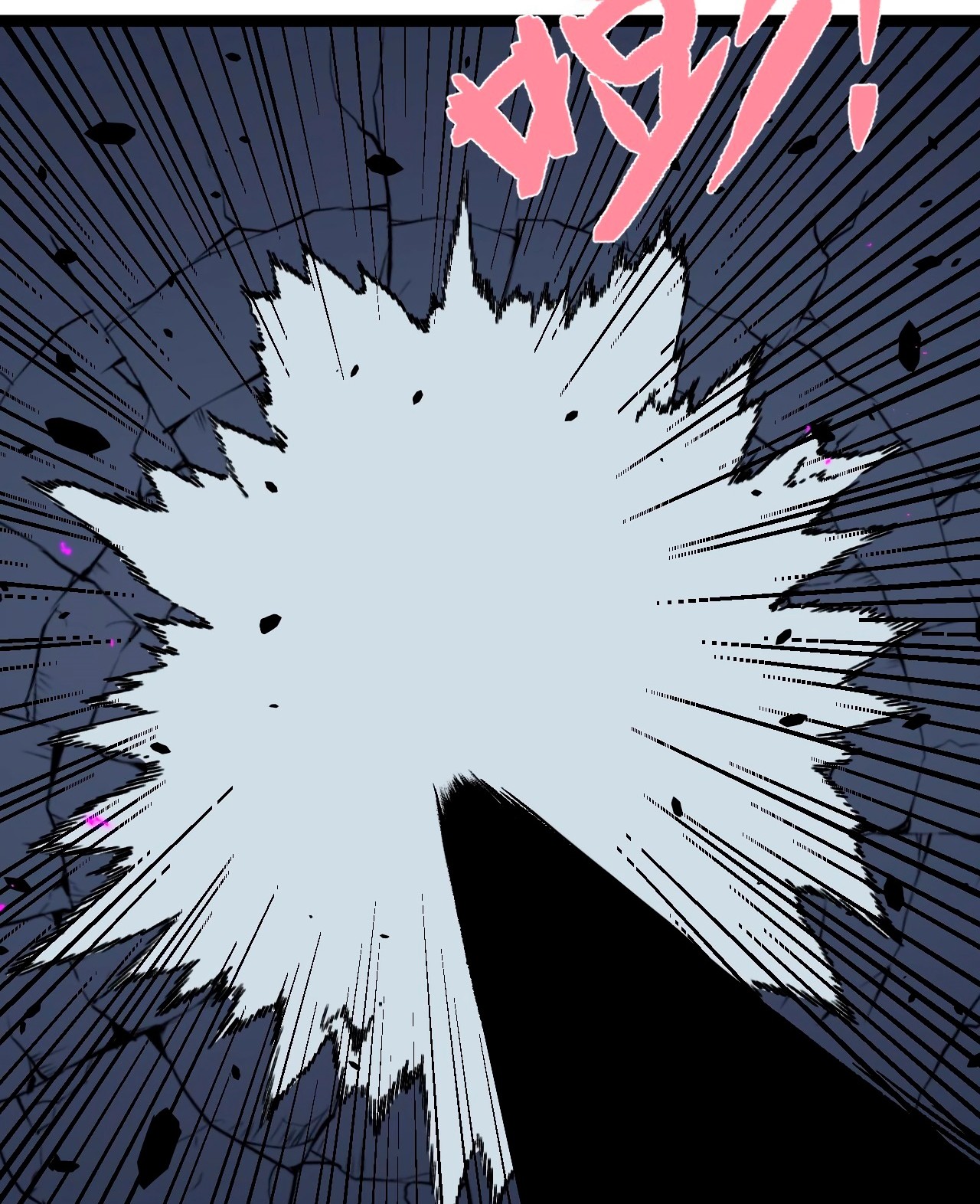 Your Talent is Mine Chapter 11 Gambar 17