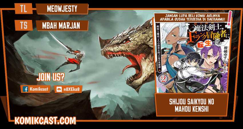 Komik Shijou Saikyou no Mahou Kenshi, F Rank Boukensha ni Tensei Suru Chapter 41 gambar nomor 1