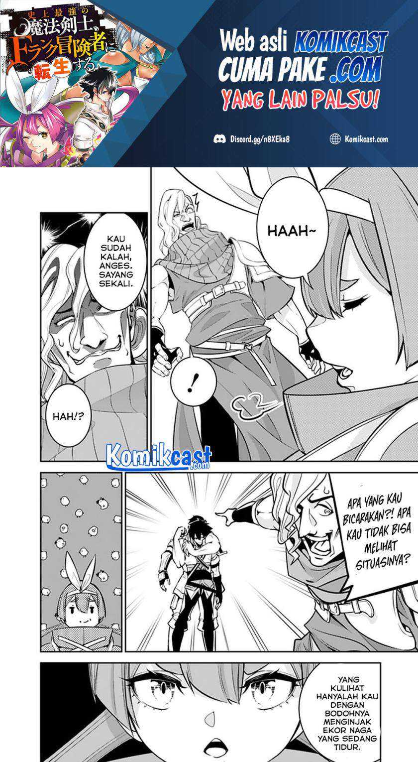 Shijou Saikyou no Mahou Kenshi, F Rank Boukensha ni Tensei Suru Chapter 41 Gambar 12